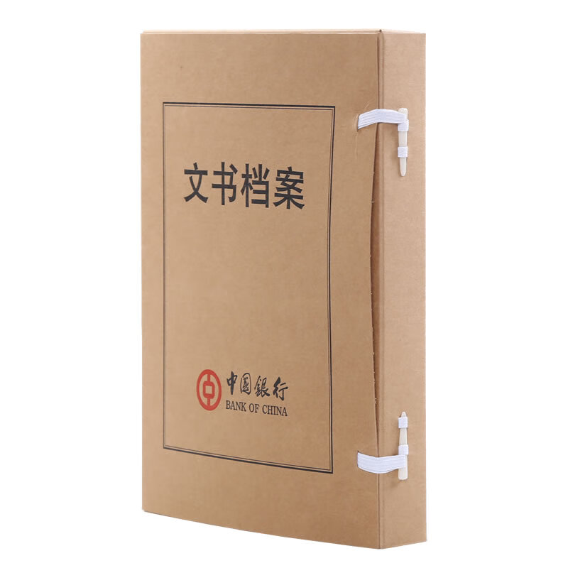 隆盛之星-中行文书档案盒-WSDA-WS20牛皮纸材质-310*220*20mm-文件管理-250个/箱高清大图