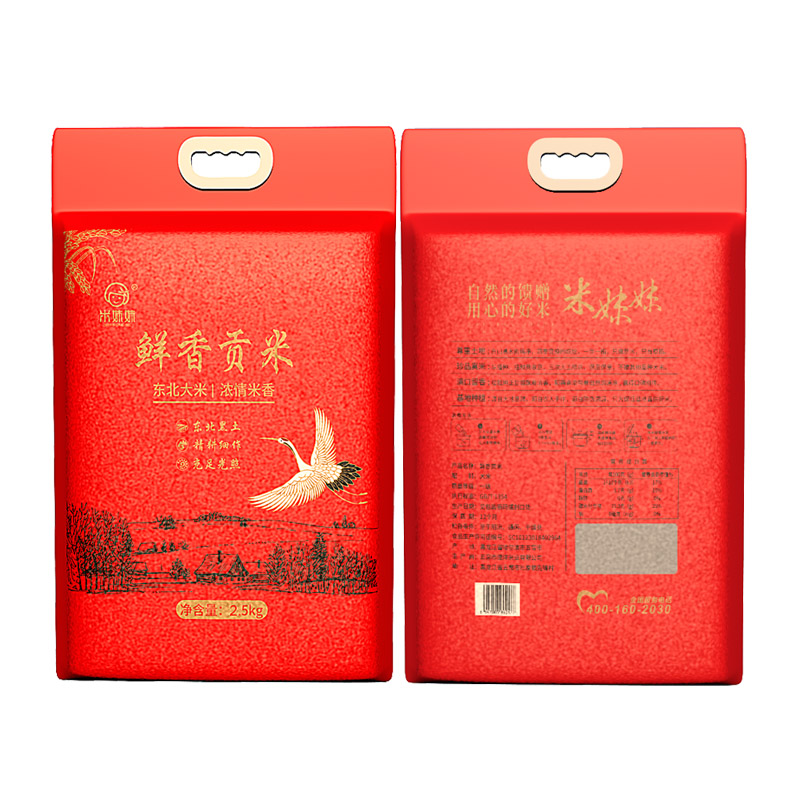 米妹妹鲜香贡米 -2.5kg高清大图