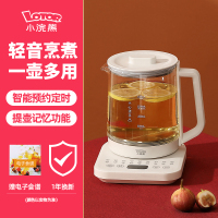小浣熊养生壶全自动多功能家用烧水壶电热花茶壶煮茶器办公室小型