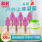彩虹(RAINBOW)蚊香液电蚊香液套装(灭蚊液) 6瓶液 1个电蚊香器(无味270夜) 驱蚊液驱蚊器电热蚊香液母婴可用