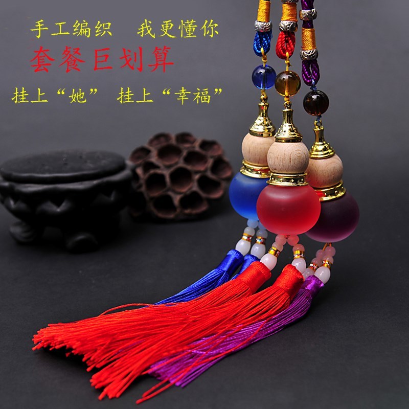 挂饰吊坠车用悬挂式小车装饰品车内摆件香薰 新款水晶钻蓝色(海洋)