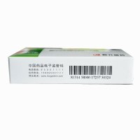 启元 山楂精降脂分散片 0.2g*36片/盒 消积化瘀 用于高血脂症