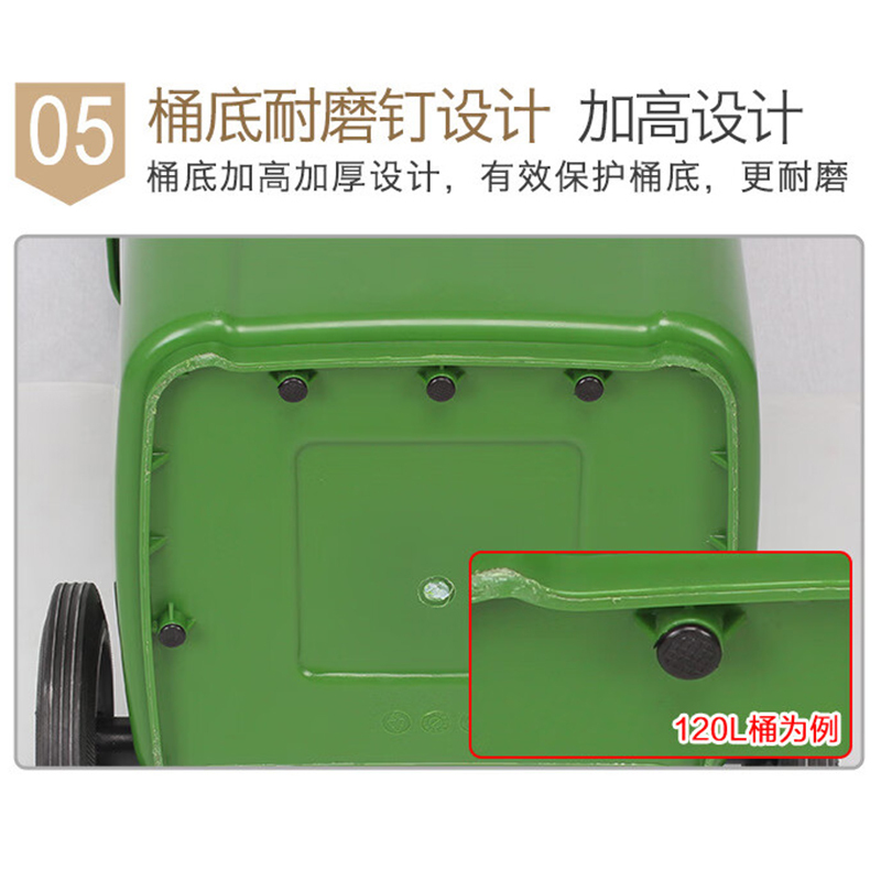 谋福 户外垃圾桶 环卫分类垃圾箱[绿色——投放标240L加厚款带轮带盖]高清大图