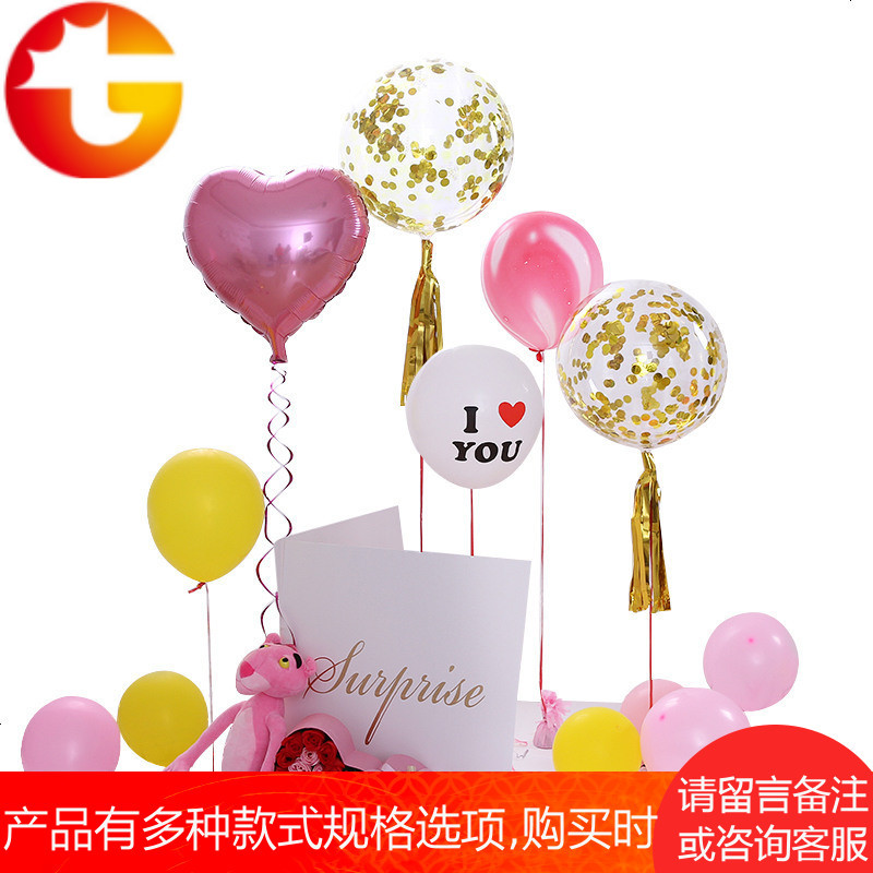 告白气球惊喜盒子情人节送女友求婚表白浪漫爆炸创意生日礼物礼品
