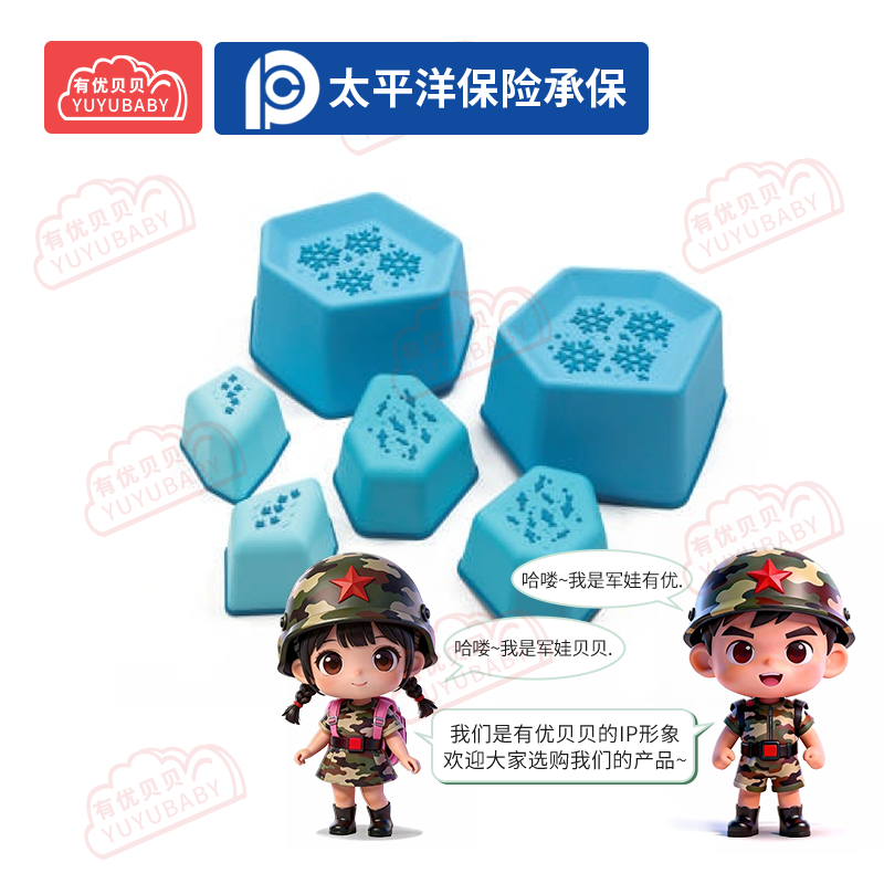 有优贝贝(YUYUBABY)幼儿园儿童室内户外玩具游乐设施步步皆冰学爬玩具高清大图