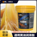 站友通用钙基润滑脂1# 15KG/桶