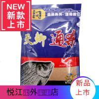 湘依龙恨天问鱼饵料天鲫X5纯香红虫浓腥浮鲢螺蛹藻鲤螺肉四季杀黑坑 灰色_天鲫通杀【330】