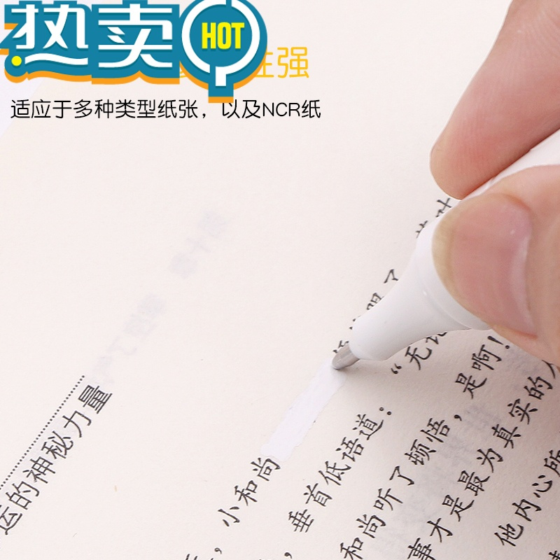 绿彩虹光 三菱CLP300高光笔 钢头修正笔/修正液/涂改液 /80建筑手绘白色高光笔学生笔式钢头修正液 2款各1支