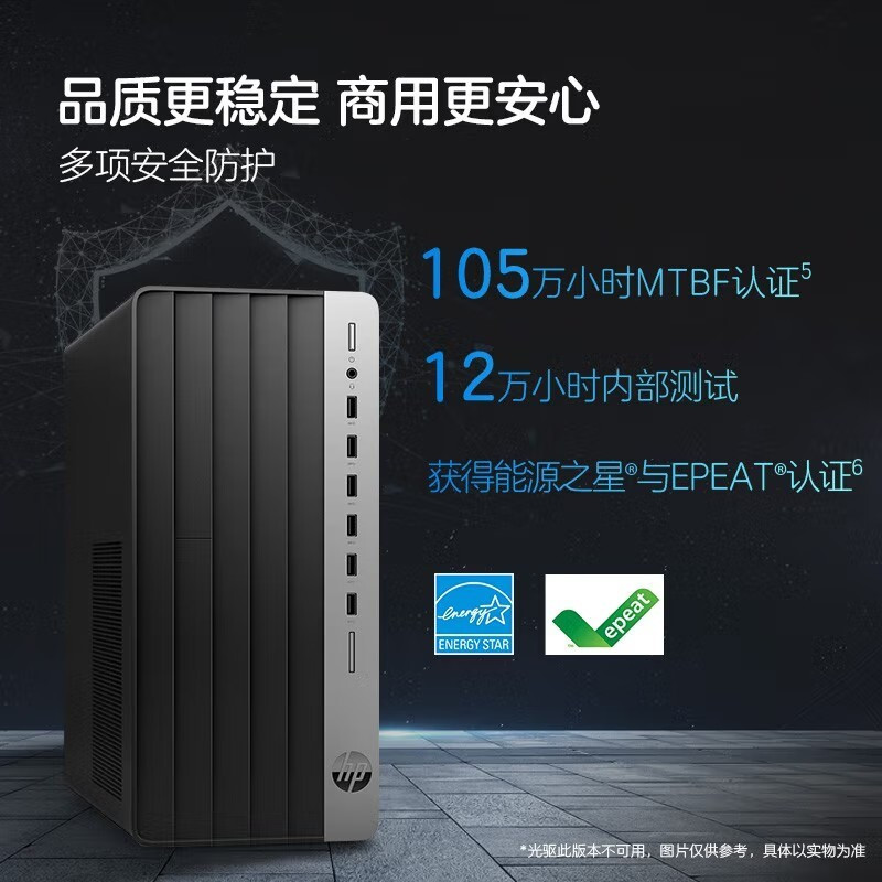 惠普(hp) 战99商用办公家用学习台式电脑主机分体式电脑主机(12代六核i5-12500 16G内存 2TB机械硬盘+256GB固态 WiFi蓝牙 Win11 Office)黑色