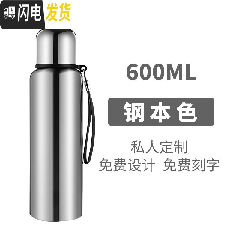 三维工匠全钢保温杯男大容量316不锈钢水杯泡茶杯便携户外水壶1000 钢本色600(送杯套)