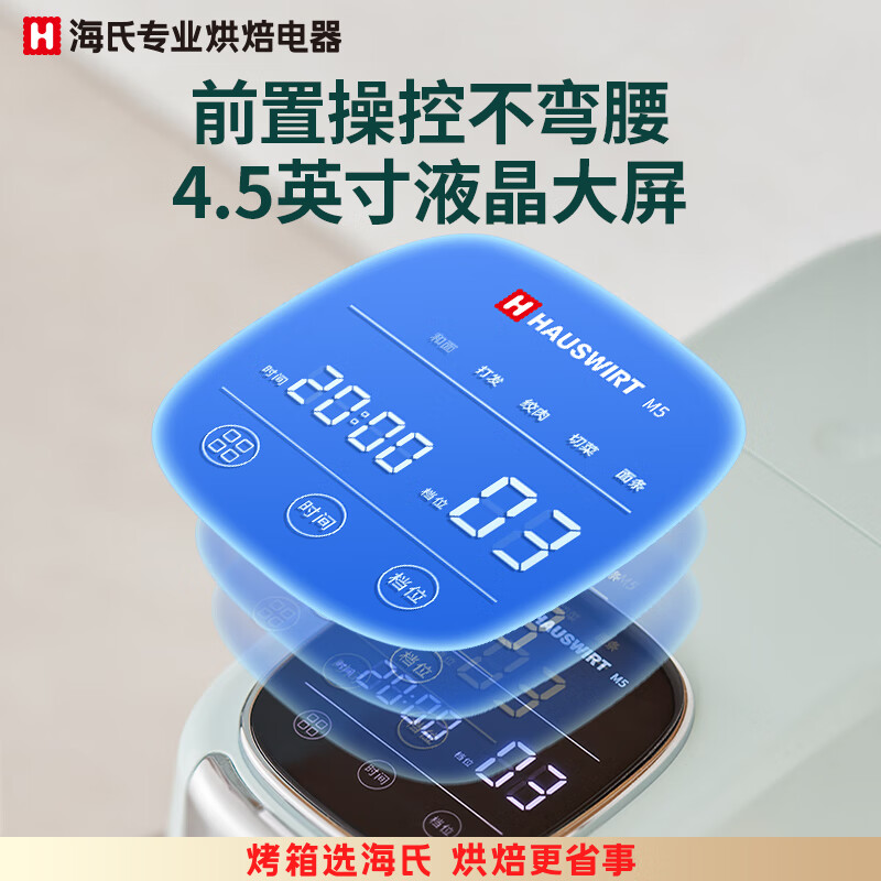 海氏(Hauswirt) M5厨师机家用和面揉面打蛋器全自动多功能轻音搅面料理面条 绿高清大图
