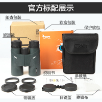 博冠BOSMA银虎2代 8x42/10x42双筒望远镜高清高倍成人微光夜视微光便携 8x42