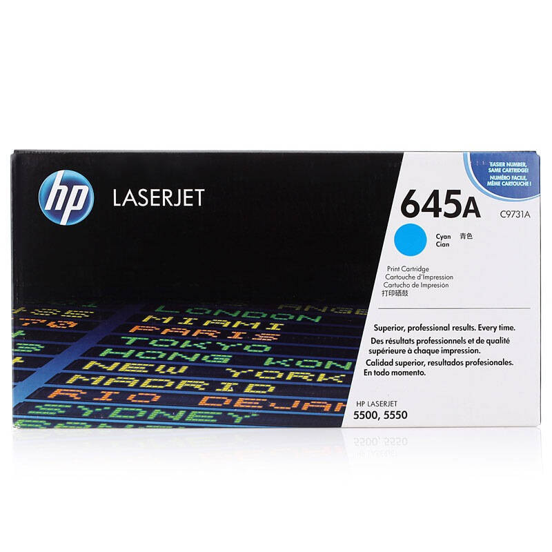惠普(HP)LaserJet C9731A 青色硒鼓 645A(适用 Color LaserJet 5500 5550)高清大图
