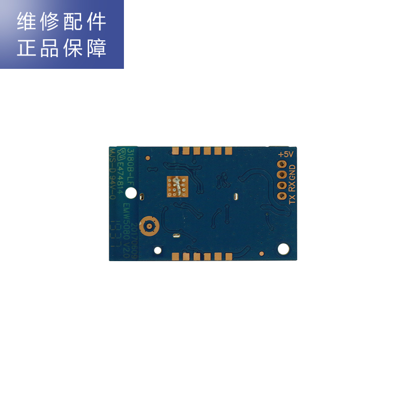 帮客材配 苏宁极物小Biu直饮净水器青春版R400-W1净水机 WIFI模块高清大图