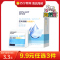 海氏海诺 50片独立装6*3cm一次性酒精消毒棉片随身便携皮肤物品消毒酒精棉湿巾