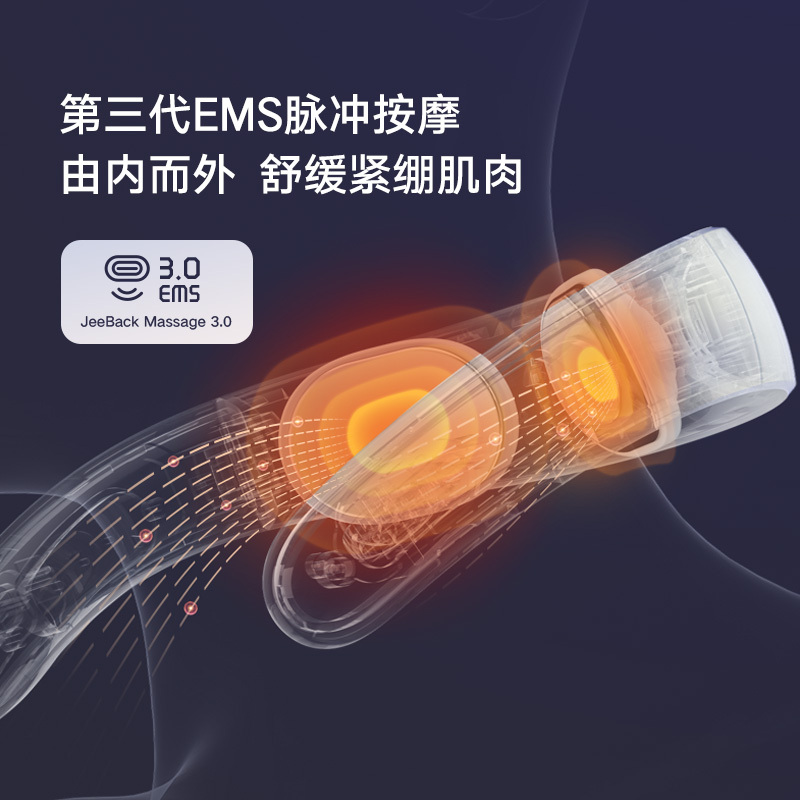 荣耀亲选Jeeback脊安适颈椎按摩器颈部按摩仪办公室经络电脉冲护颈仪支持HUAWEI HiLink