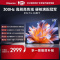 海信电视 65E3S PRO 65英寸 96%广色域高刷 杜比全景声 U+超画质引擎Pro