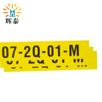 辉泰 裙板标识 170*30mm 个