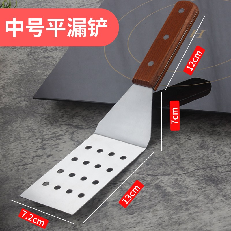 【补贴10%】铁板烧铲子不锈钢煎铲商用油灰刀工具扒铲料理铲炒冰铲平口三角 中号平漏铲