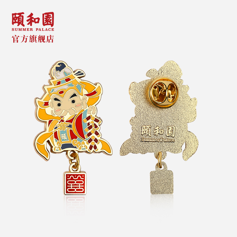 颐和园禄神金属徽章
