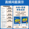 语数英物化生[6本套] 河北省❤2025新版[语数英为新高考1卷] [正版]新高考版2025版金考卷高考45套模拟试卷汇