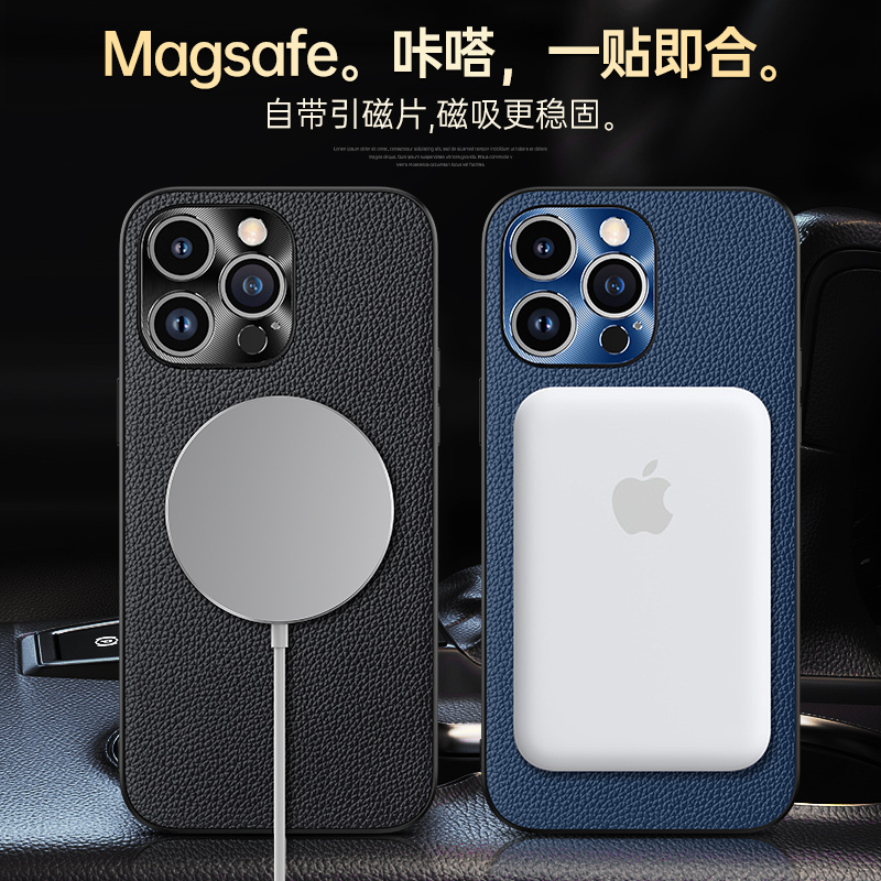 魅爱琳 苹果15手机壳iPhone15 Pro Max保护套Plus外壳 商务荔纹真牛皮 全包轻薄防摔软 镜头保护无线充