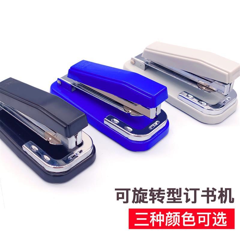订书机中号学生用可旋转订书器小号办公用多功能大号订书机钉|大号订50张黑 【订书机带1盒钉】