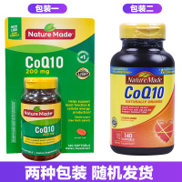 Nature Made 辅酶q10CoQ10 200mg*140粒