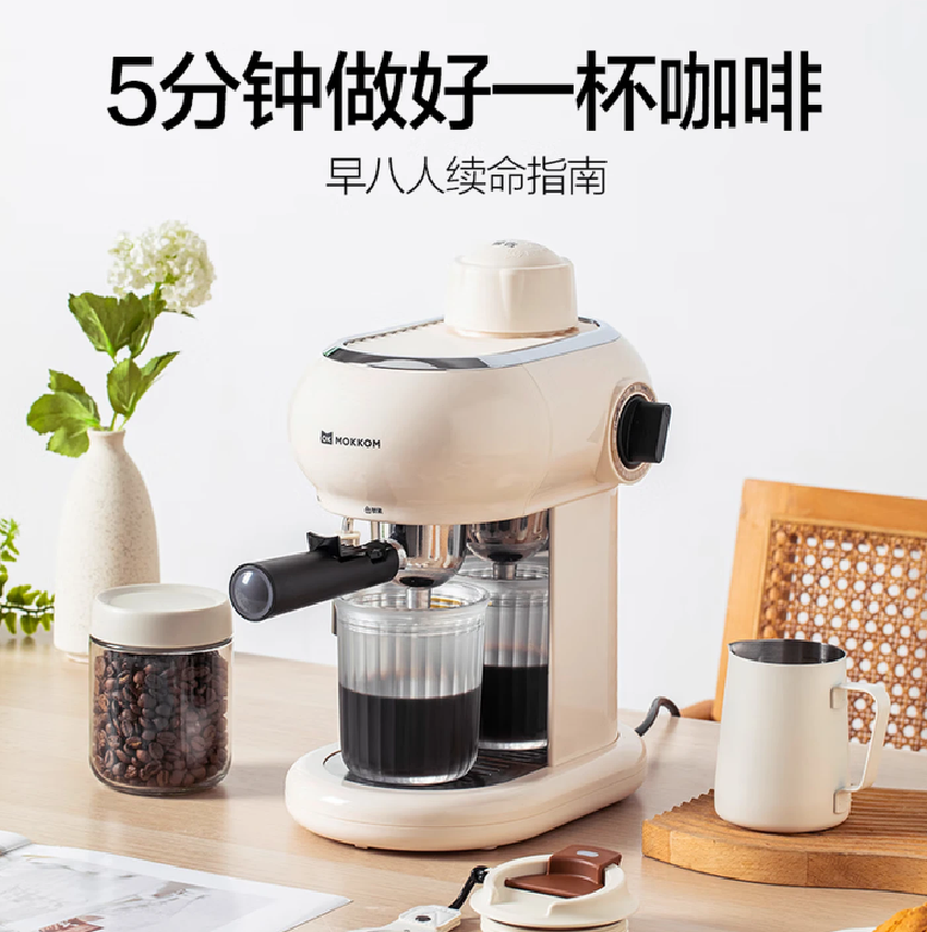 MOKKOM磨客桌面意式咖啡机MK-382W 240ML高清大图