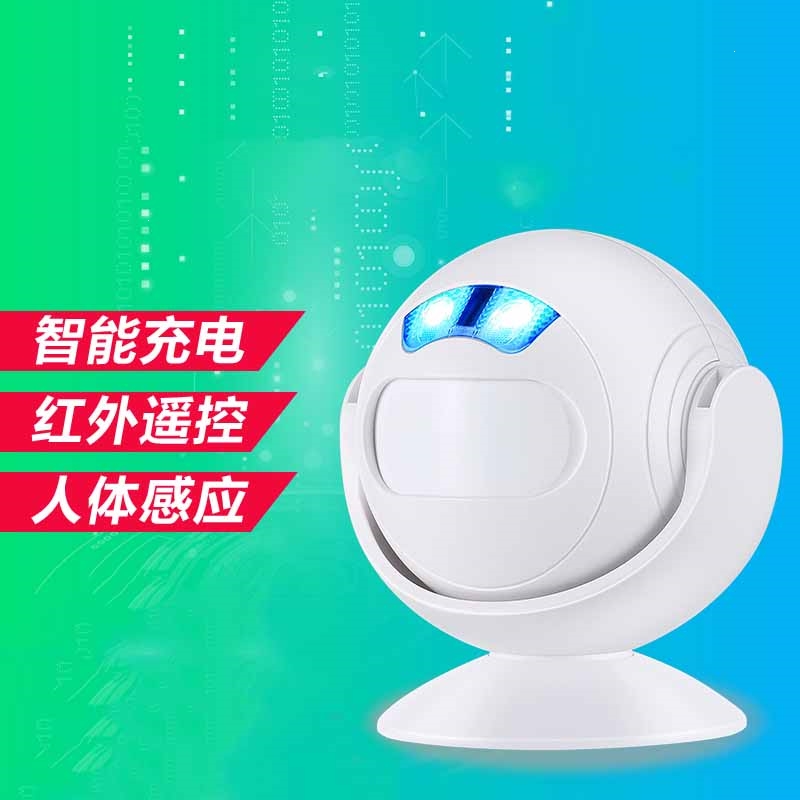 欢迎光临感应器闪电客进门提示店铺迎宾感应门铃商用红外充电款语音