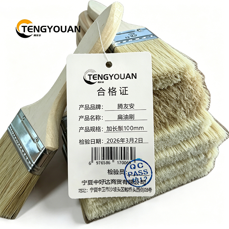 腾友安/扁油刷/加长鬃100mm/把高清大图