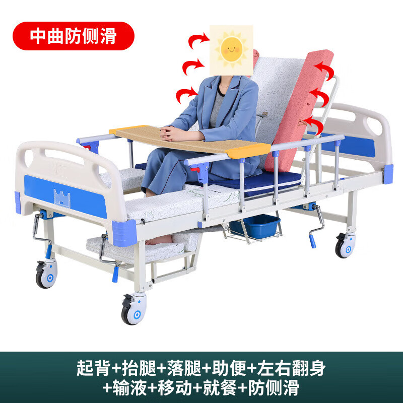 锦北医用护理床老人护理床家用多功能康复床医疗床养老院 中曲加固至尊款高清大图