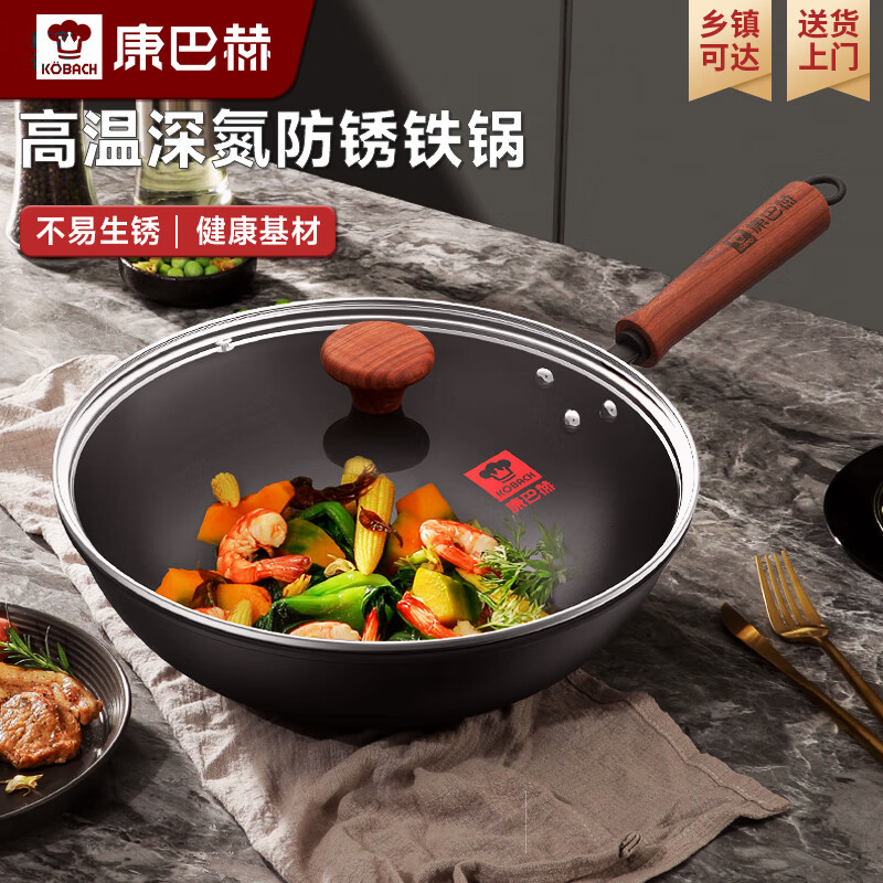 康巴赫中华老铁锅-炒锅套装32cm(有耳)CZH34A1
