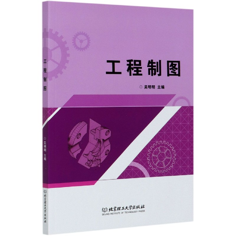 音像工程制图编者:吴明明|责编:张旭莉