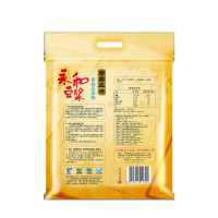永和豆浆 原磨风味原味豆浆粉 1200g*2袋 (共80小包)早餐食品 冲饮谷物