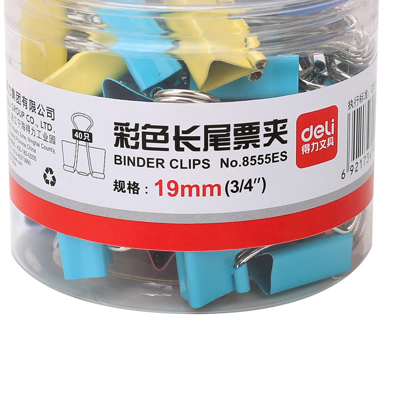 得力8555ES彩色长尾票夹小号燕尾夹19mm票据夹40个