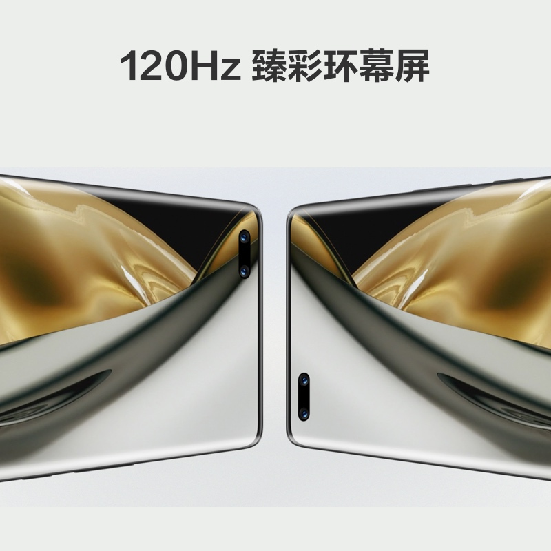 华为(HUAWEI) nova 10 Pro 256GB 普罗旺斯