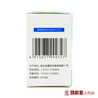 维福佳 复合维生素B片 100片*1瓶/盒 维生素缺乏症