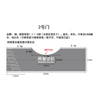 3M 朗美6850+圈丝有底地垫 8.9 x 2.4m x 1 2号门