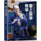 [M]爱上数学教学-9787570233090