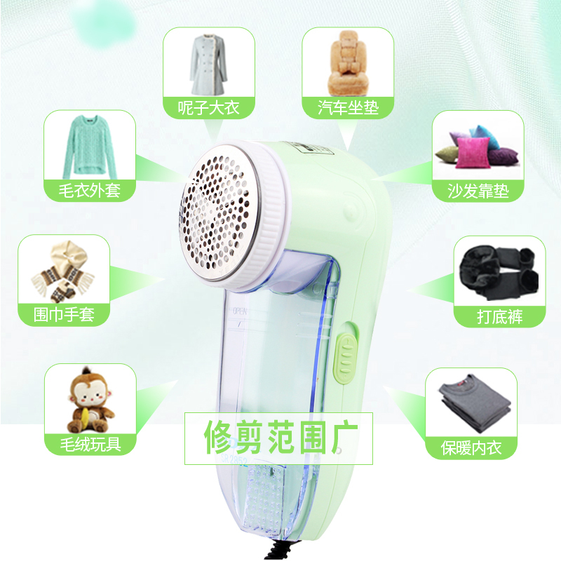 超人毛球修剪器SR2852毛衣去球机 剃毛器衣服 去毛球器粘毛器除毛器毛球剔除器