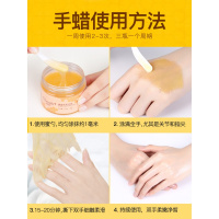 【告别煮妇手】手膜脚膜金蜂蜜牛奶手膜嫩白保湿补水手部细嫩美 300g=150g*2瓶+芦荟胶