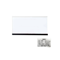 众恒丰 T型 亚克力桌牌 15*10cm/个