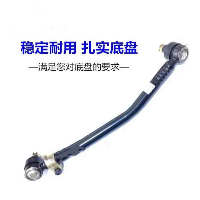 运腾转向拉杆总成 适用于EQ1118G