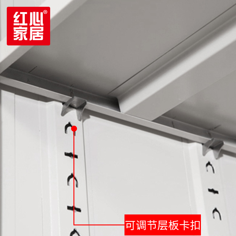 [红心家居]办公家具 钢制文件柜 五层大器械铁皮柜加厚办公柜资料柜档案柜子