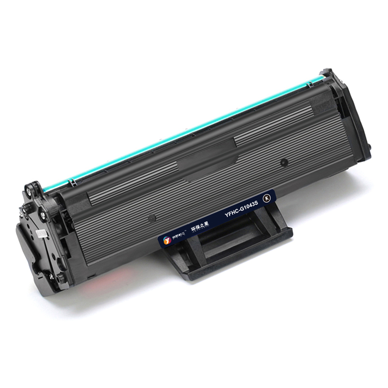 扬帆耐立yfhcsx1043s黑色硒鼓环保之星适用三星ml1666scx32013206黑色