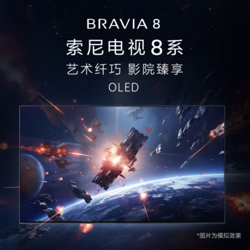索尼(SONY)K-55XR80 55英寸 OLED AI画质算法 120HZ 智能网络 语音 投屏电视 新品