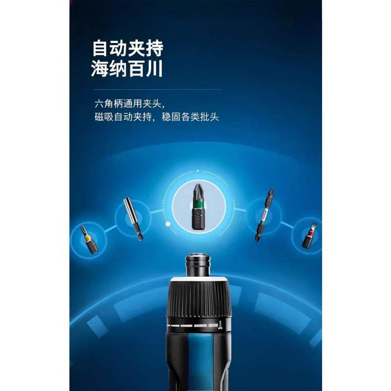 喜来邦(XILAIBANG) 电动型螺丝刀+43件批头图片