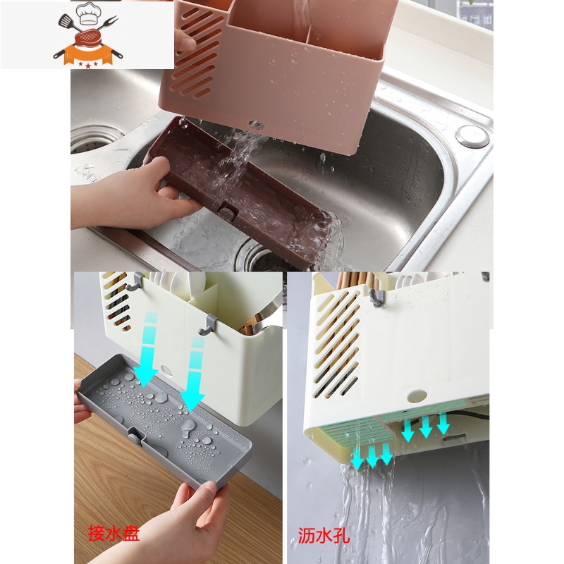 筷子置物架壁挂式家用收纳厨房餐具沥水架免打孔一体多功能筷子筒 敬平 墨蓝色餐具架高清大图