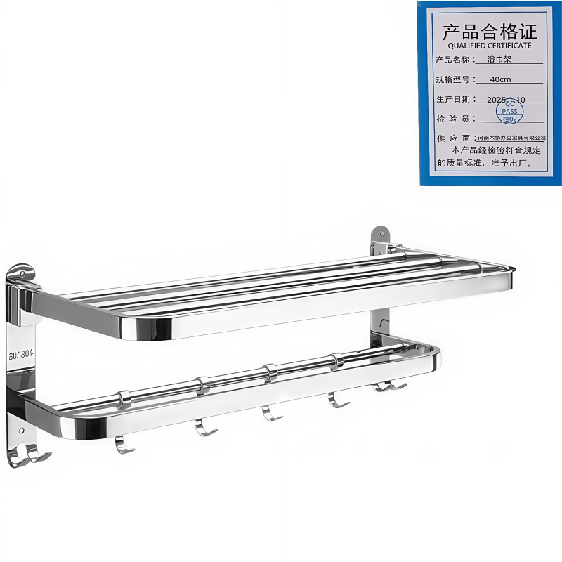 义尊浴巾架40cm个高清大图